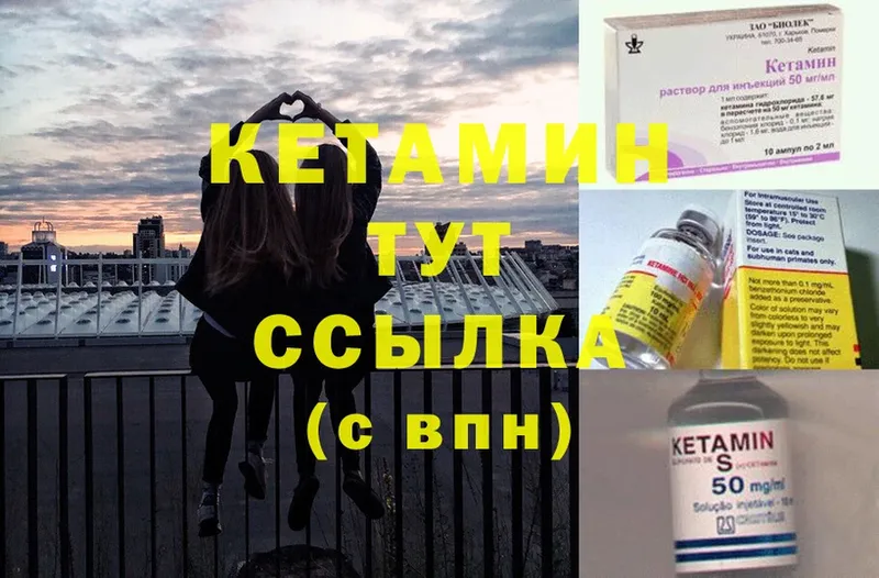 КЕТАМИН ketamine  hydra как войти  Павлово 